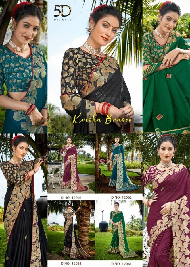 5D Designer Krishna Brasoo Exclusive Wear Wholesale Designer Sarees Catalog